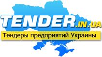 Логотип сайту тендерів України