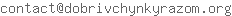 растровий email у вигляді фото