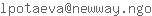 растровый email в виде фото